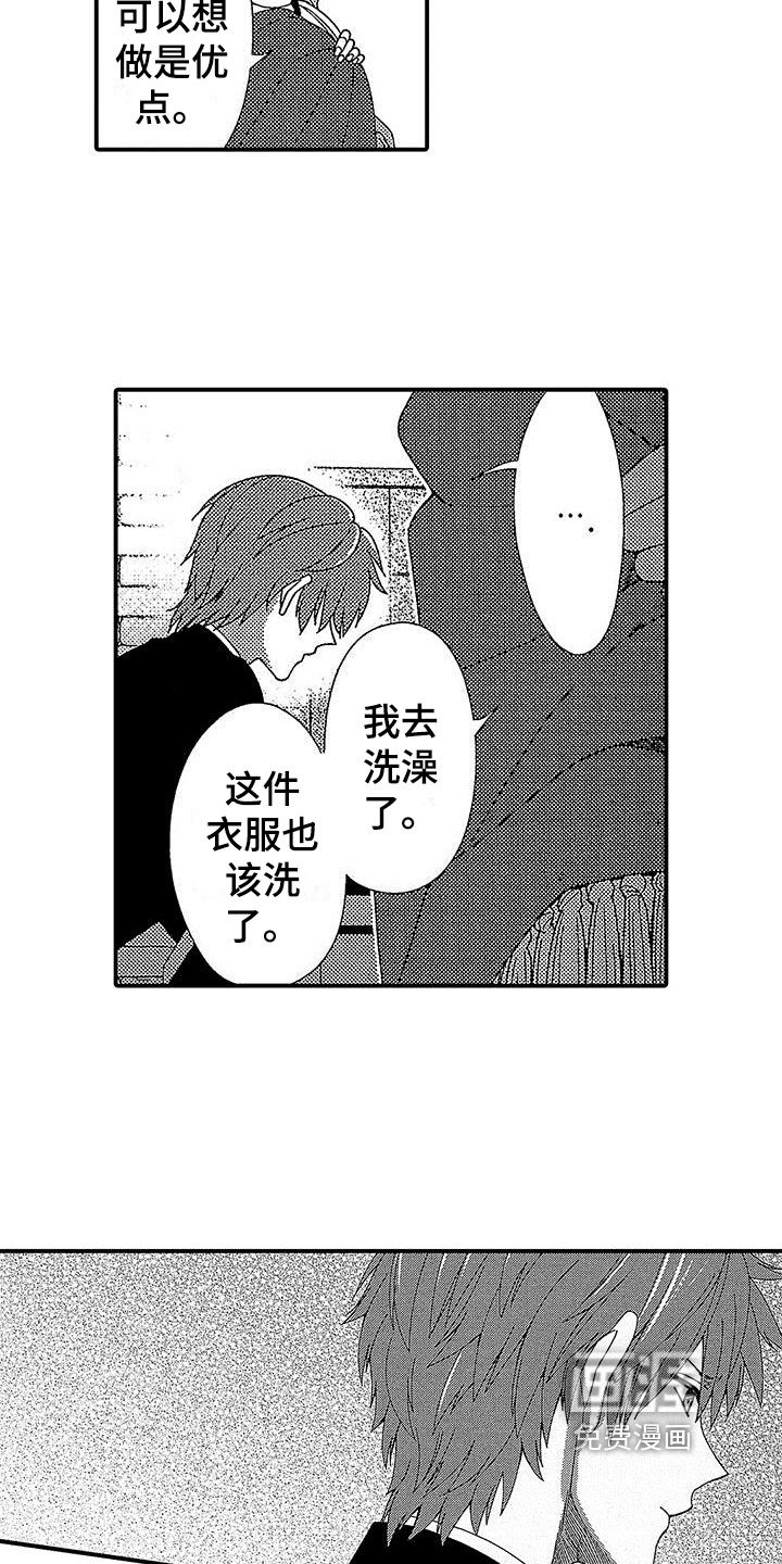 第4话12