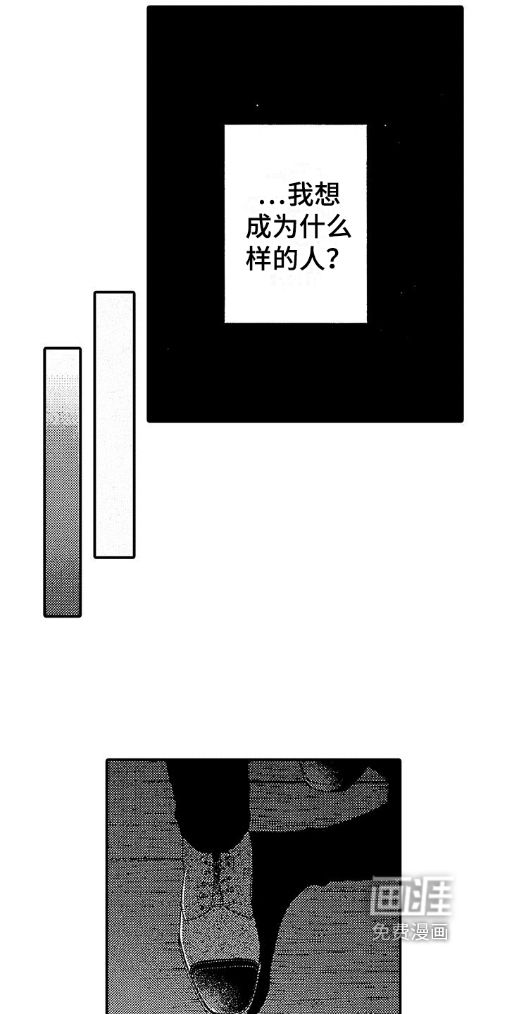 第4话14
