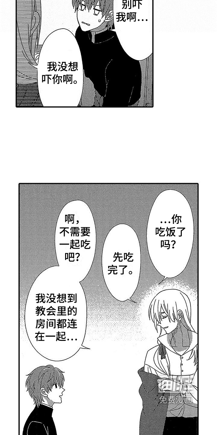 第4话4