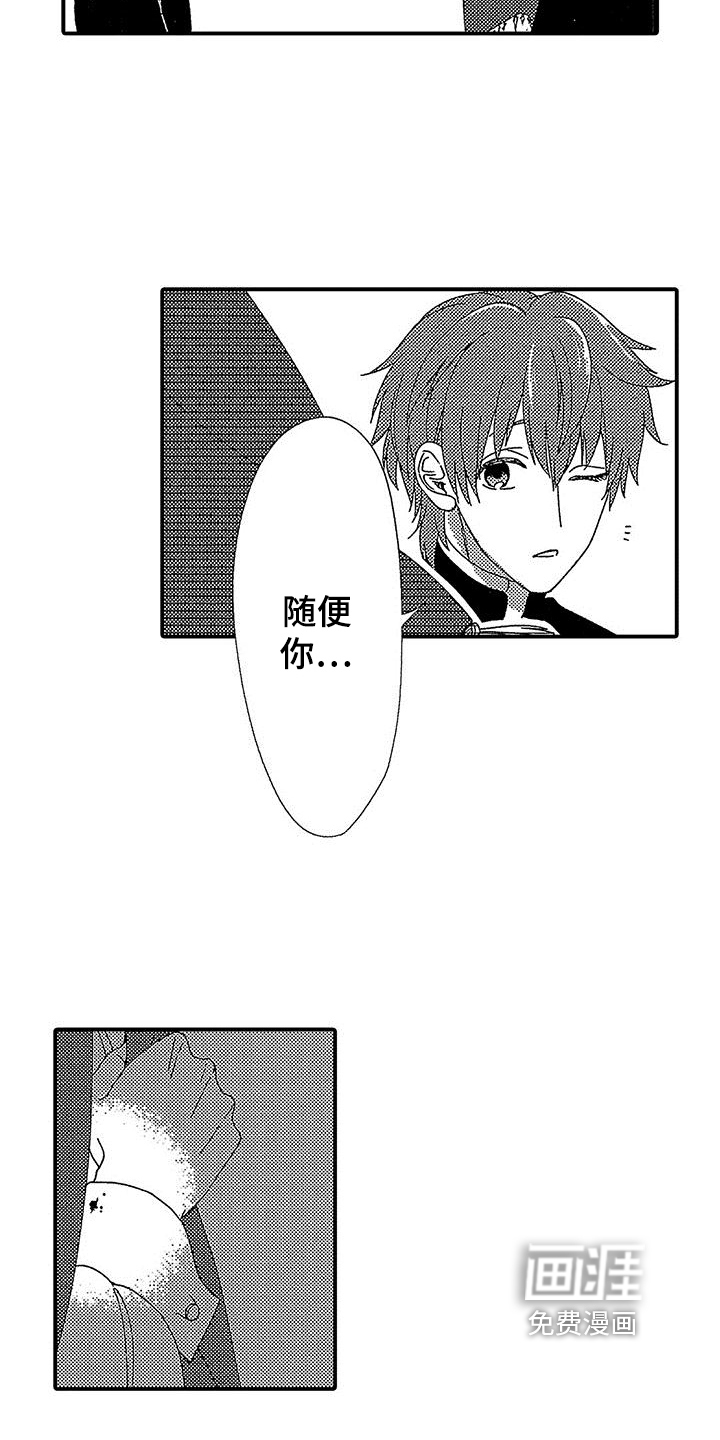 第4话5