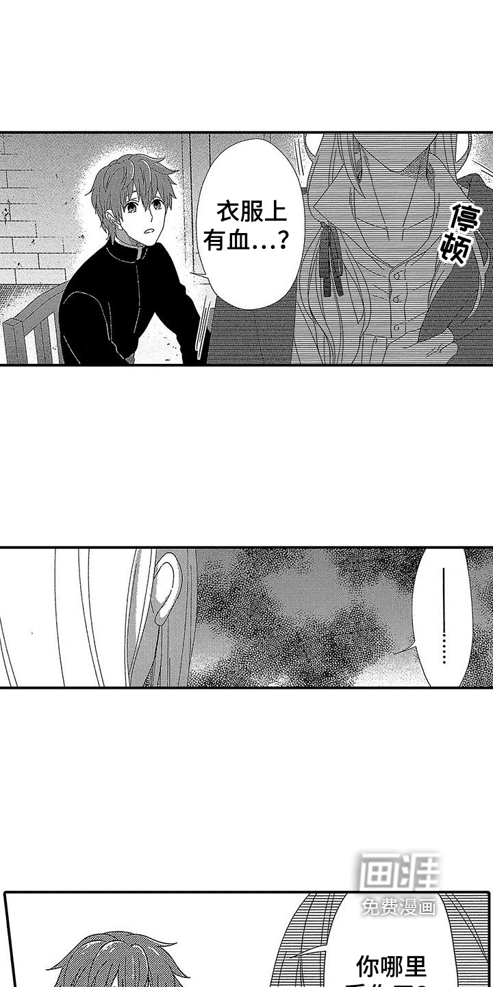 第4话6