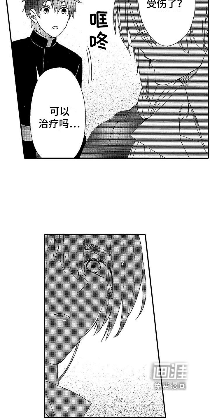 第4话7