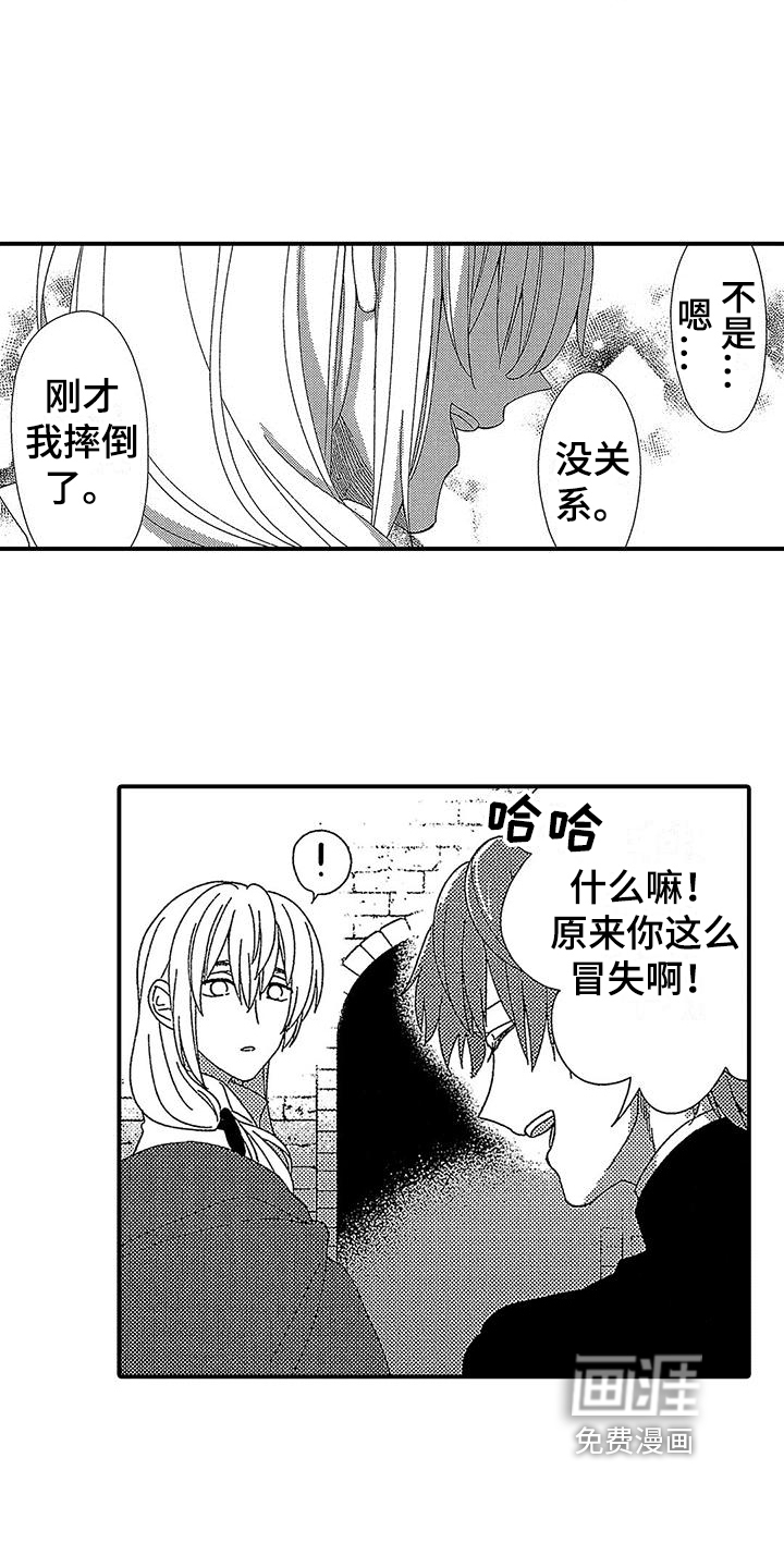 第4话8