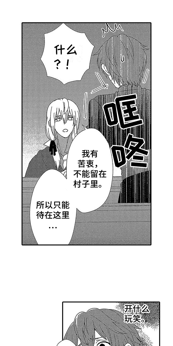第3话0
