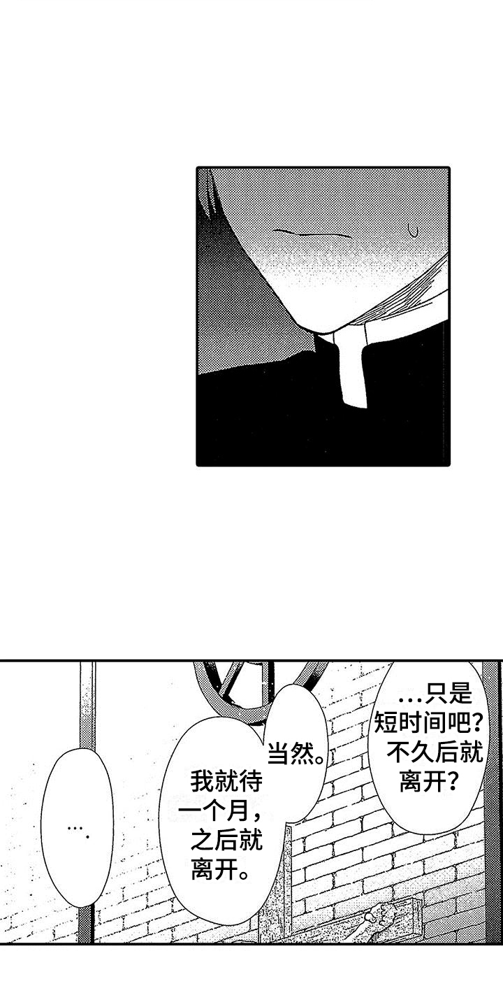 第3话12
