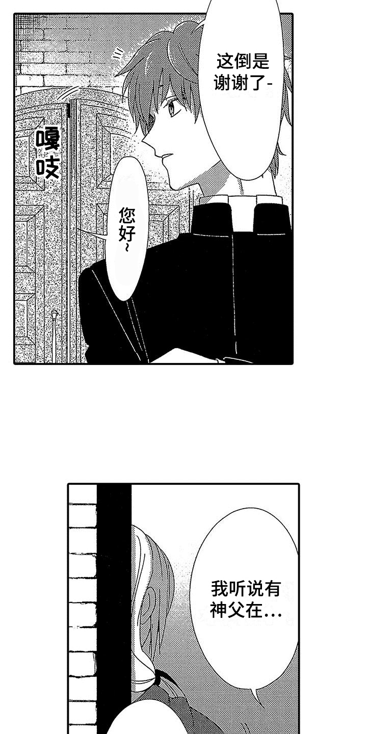 第3话16