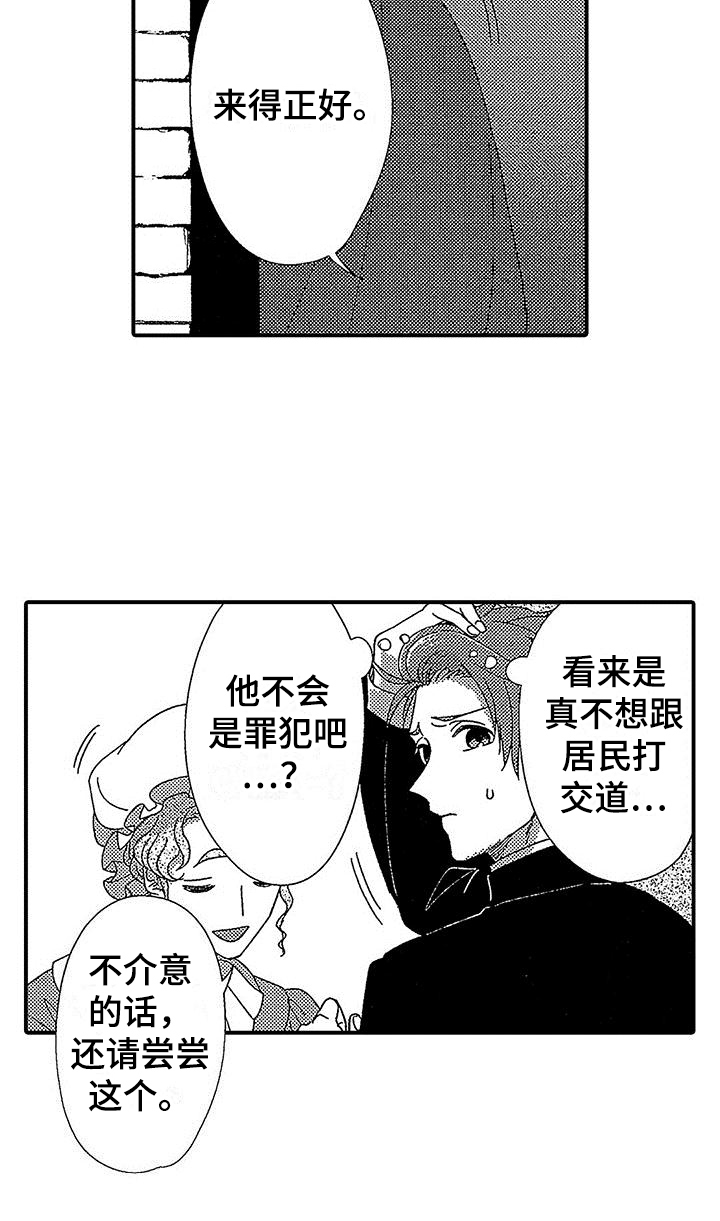 第3话17