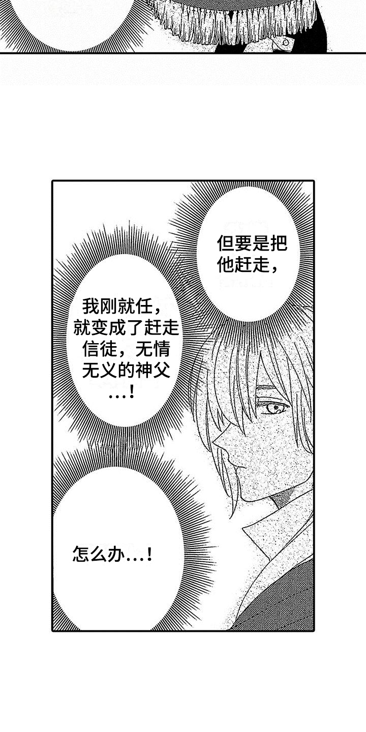 第3话4