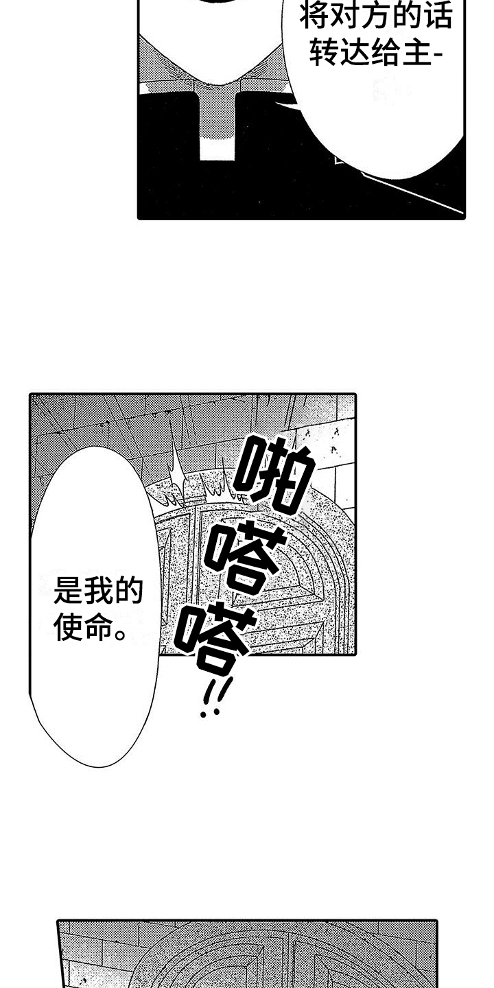 第2话1