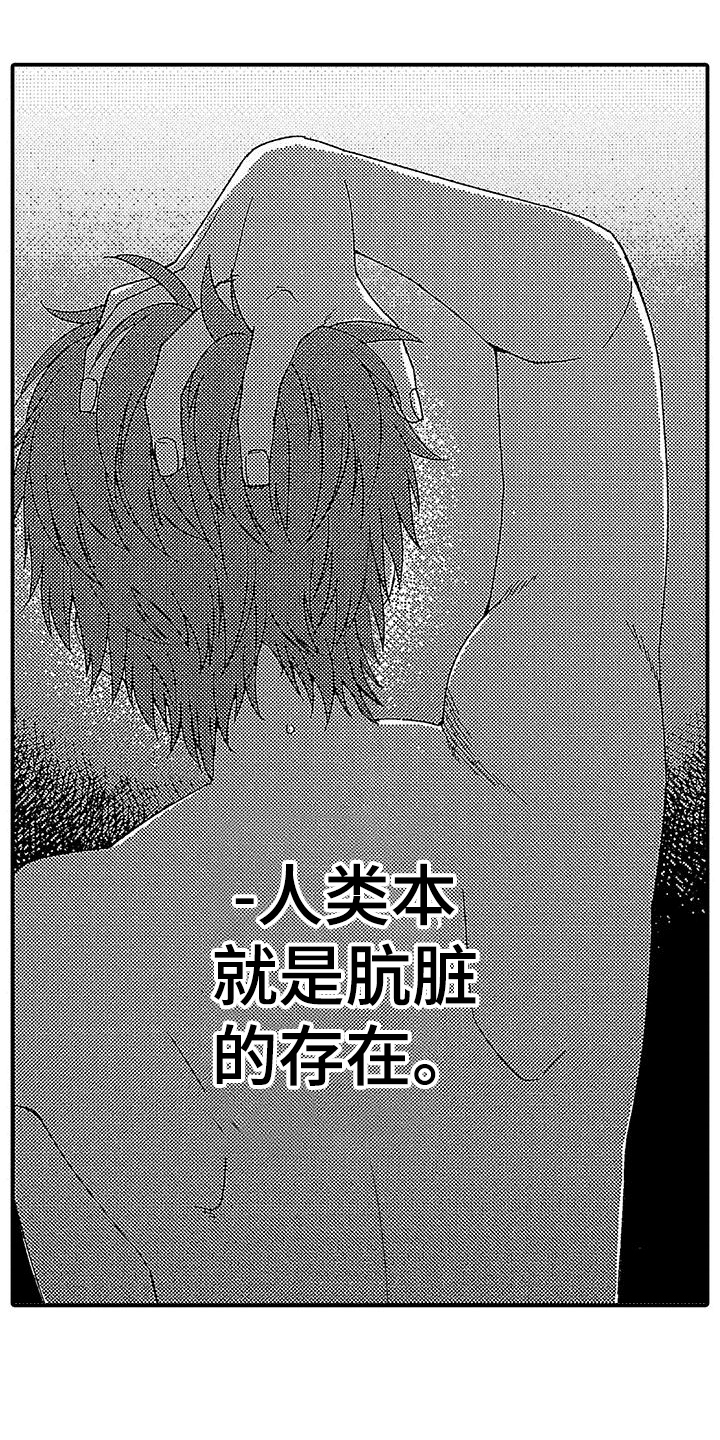 第1话0