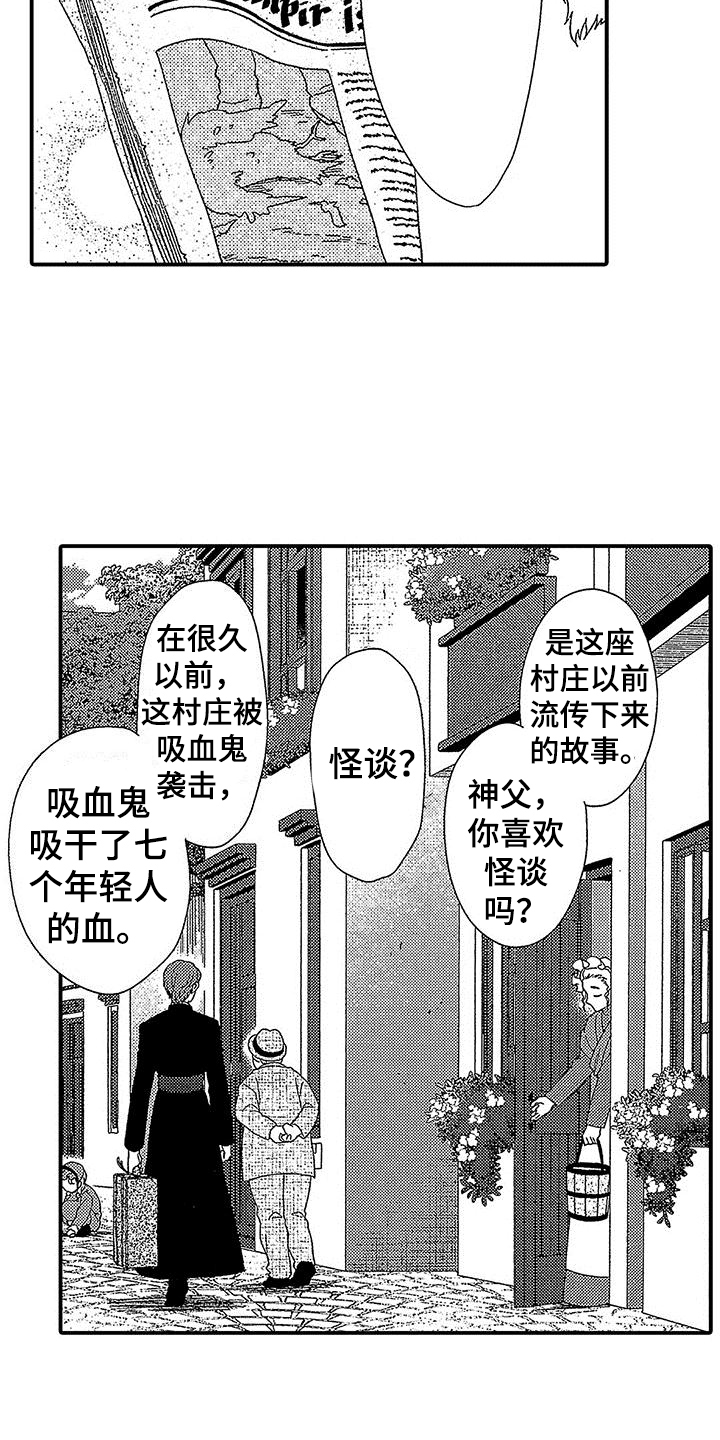 第1话10