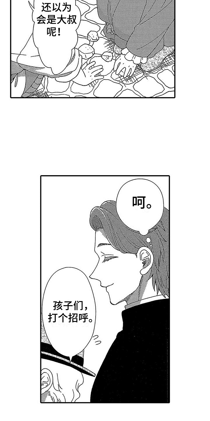 第1话13