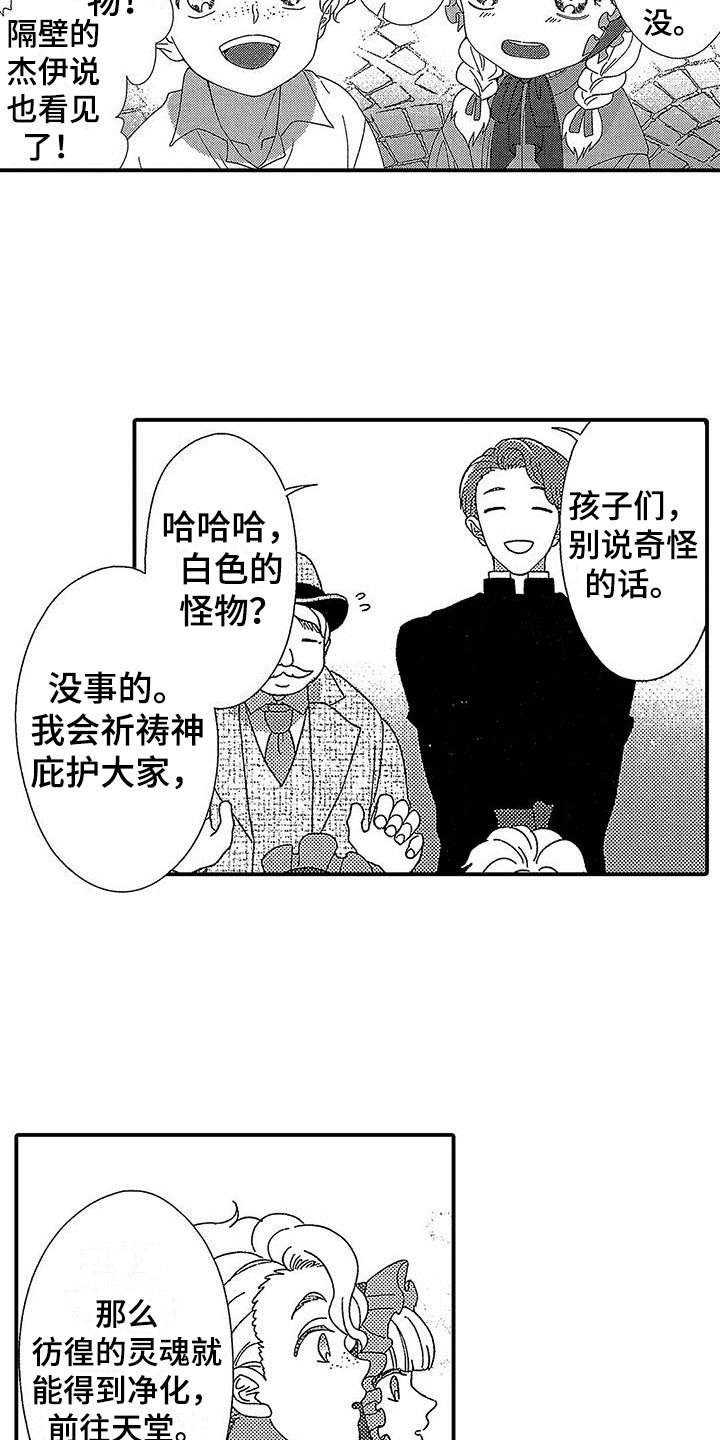 第1话15
