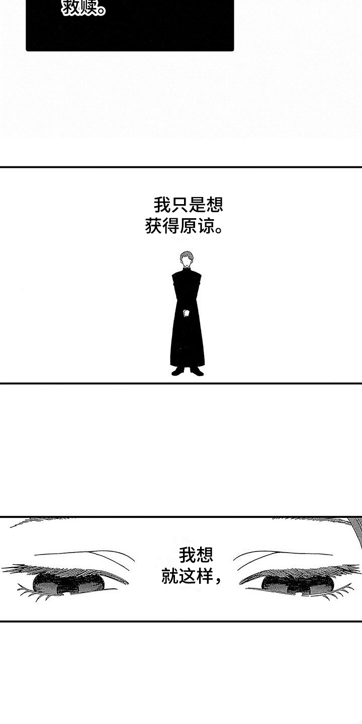 第1话2
