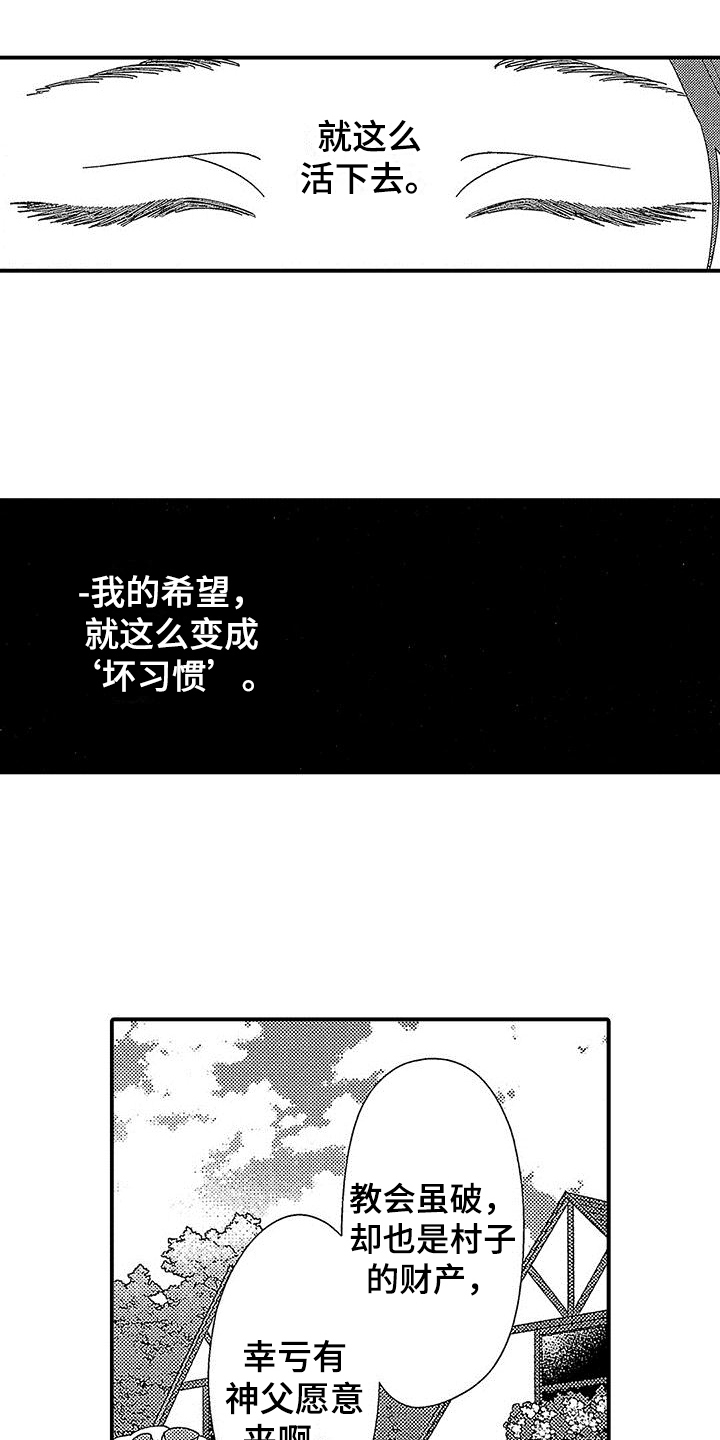 第1话3