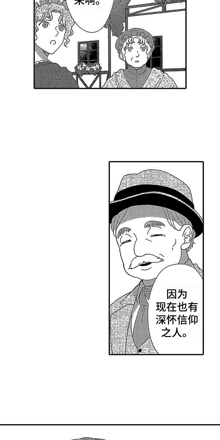 第1话4
