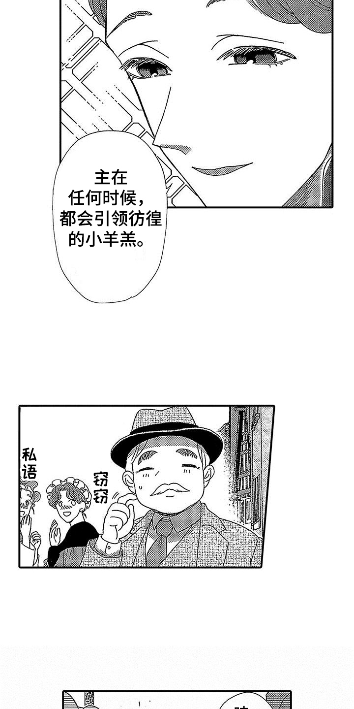 第1话6