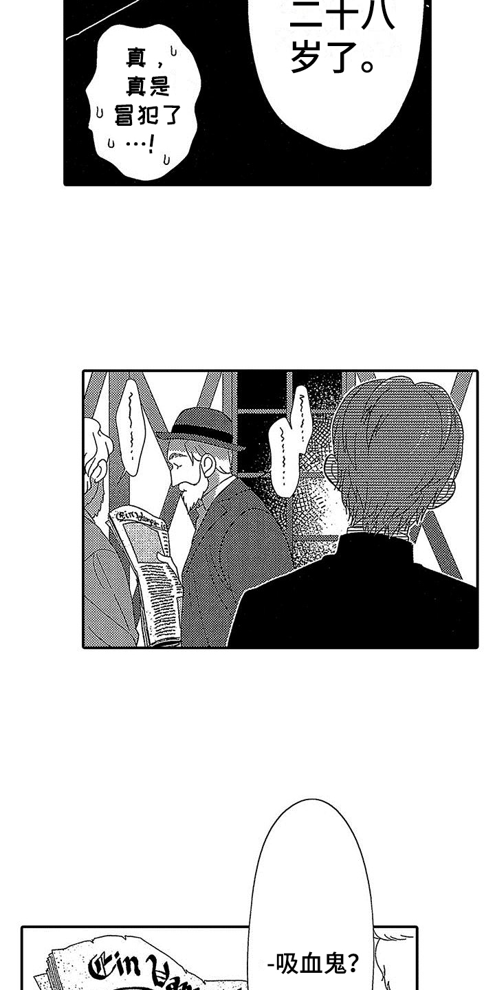 第1话9