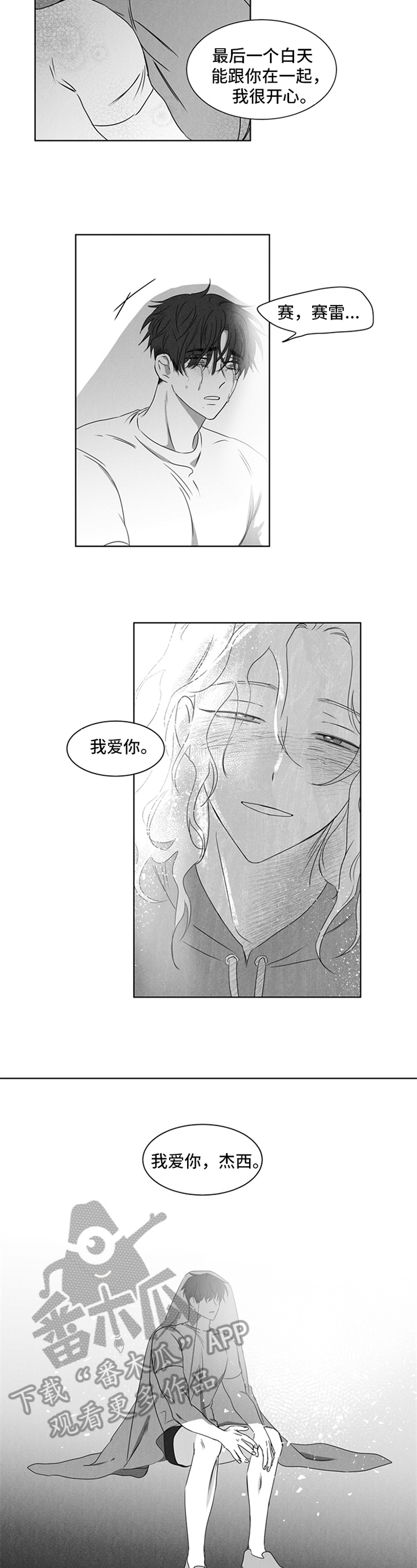 第18话1