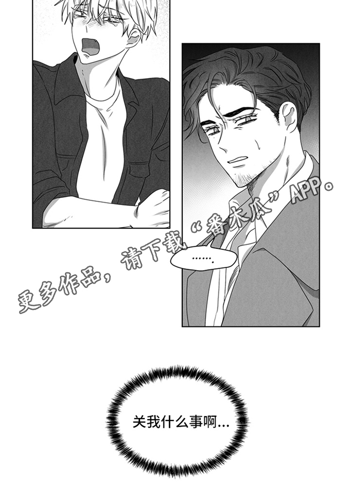 第18话7