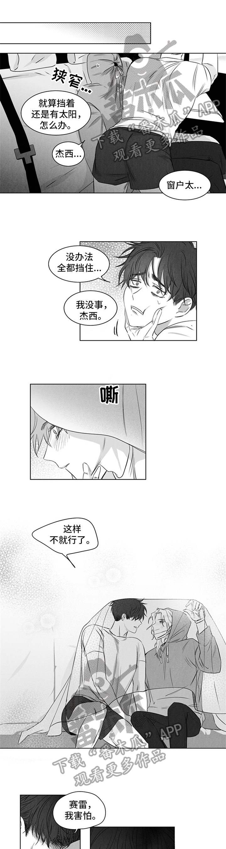 第17话0