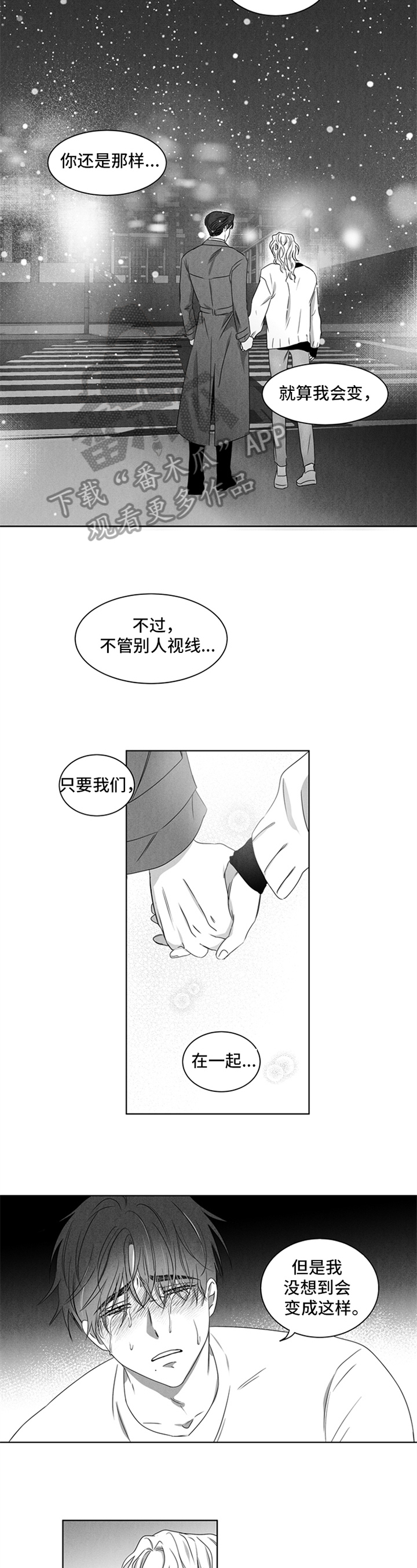 第17话2