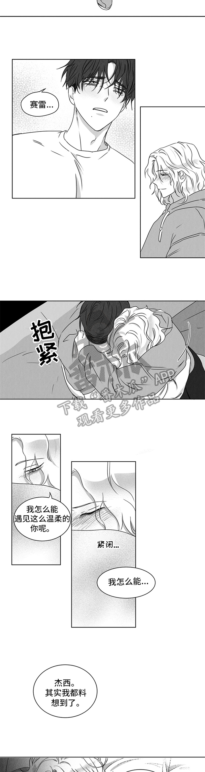 第17话5