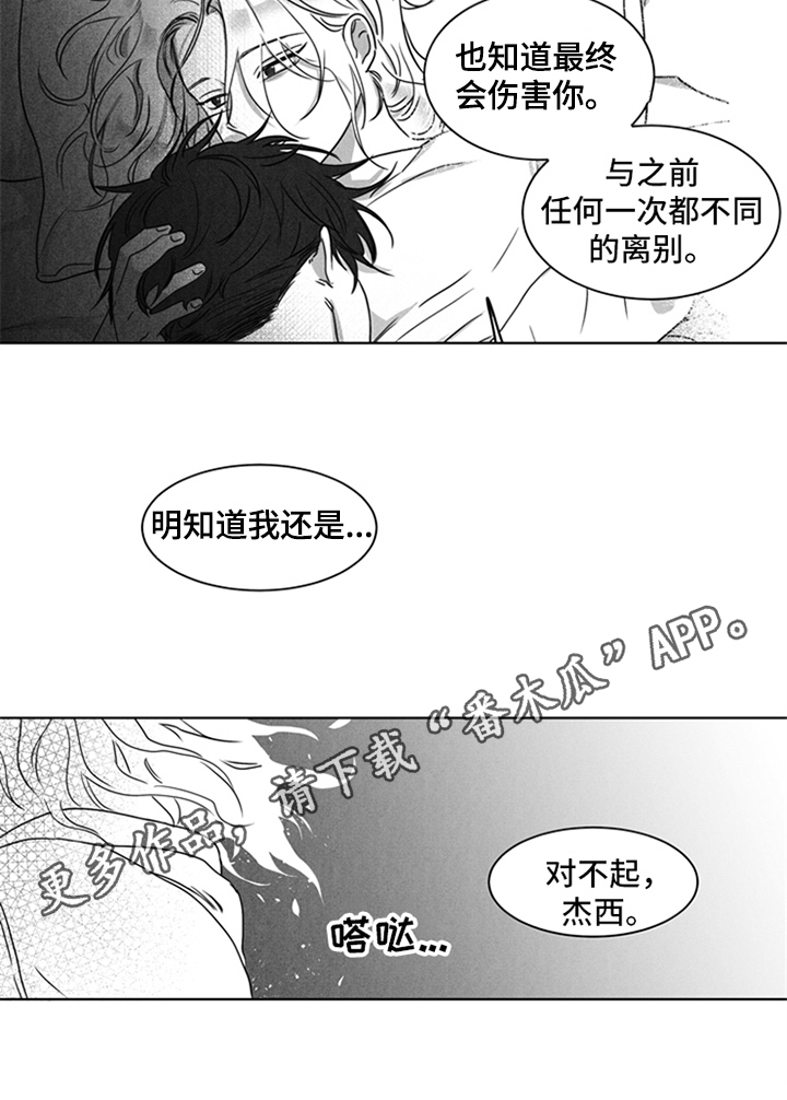 第17话6