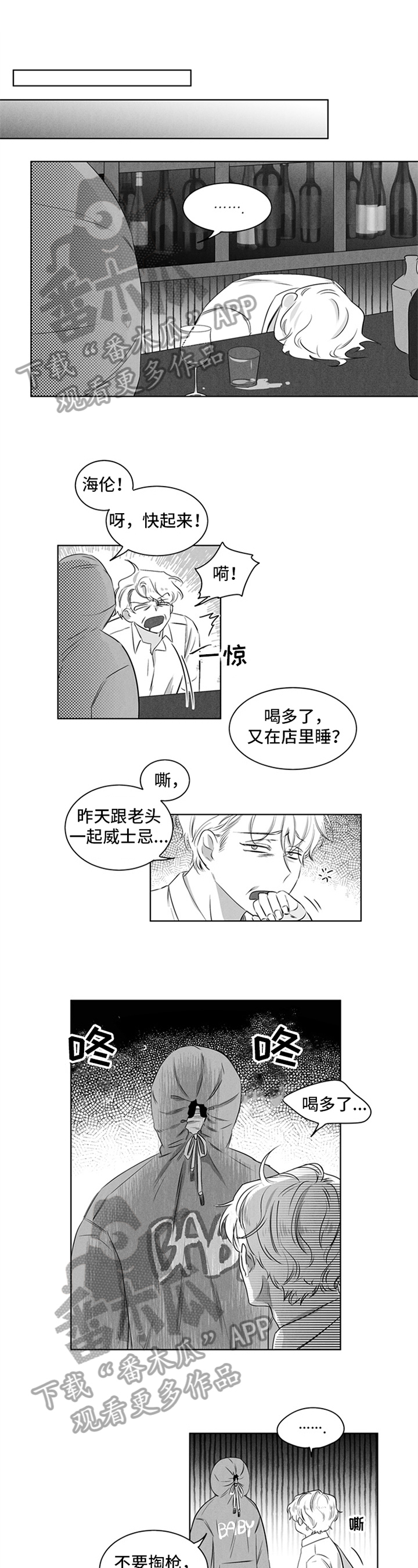 第16话0