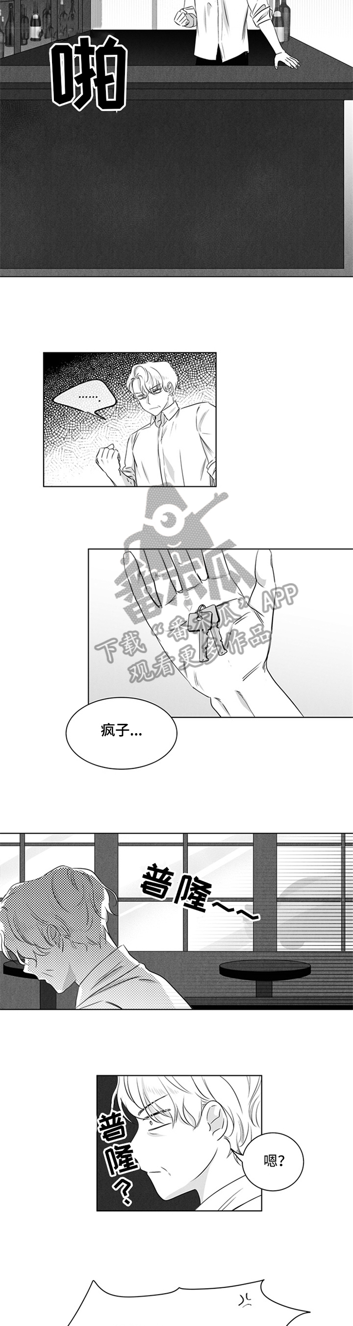 第16话2