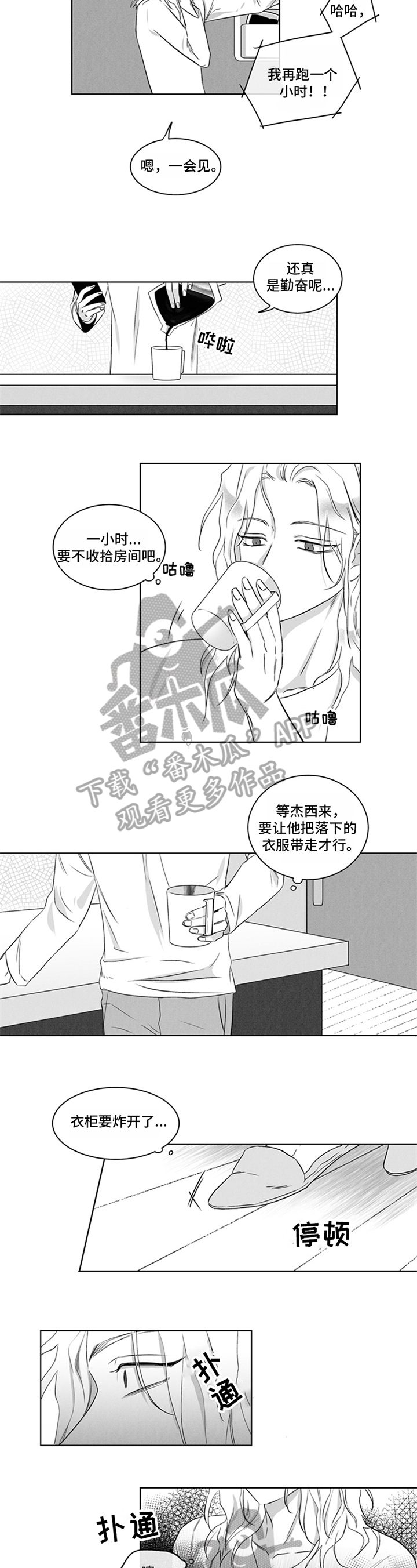 第15话2