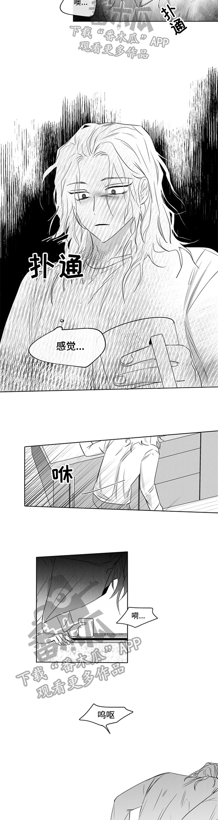 第15话3