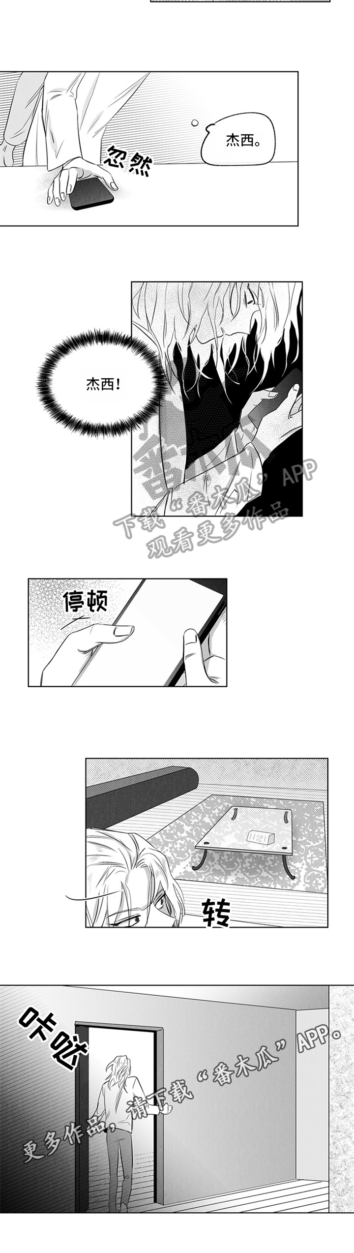 第15话5