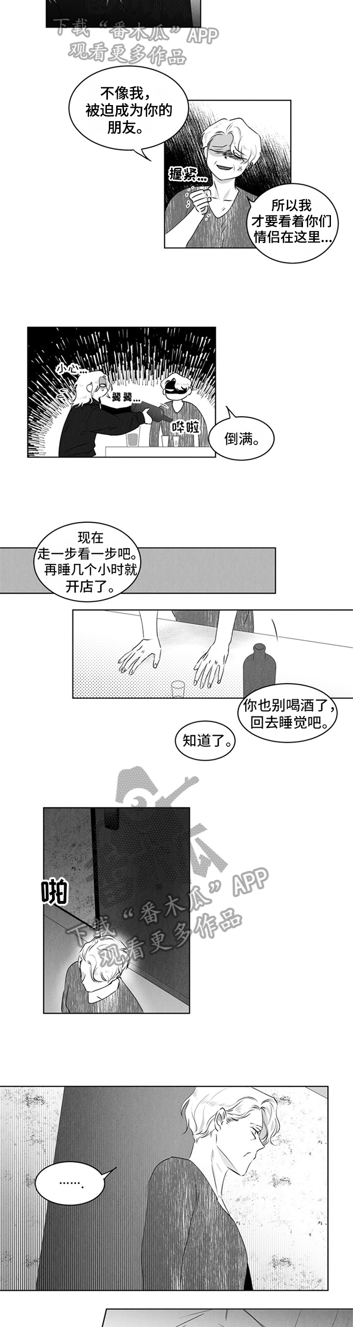 第14话1