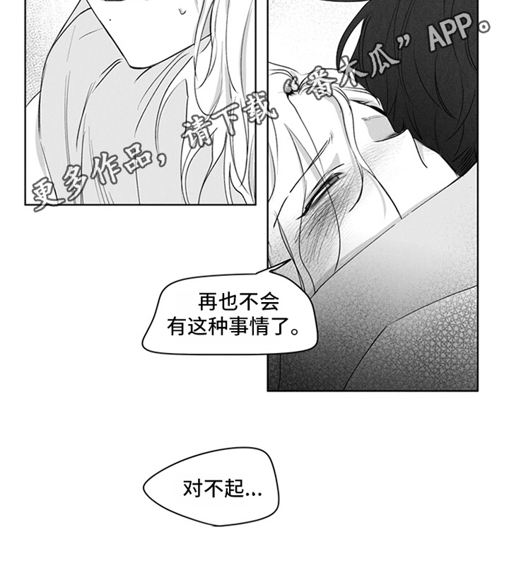 第14话6
