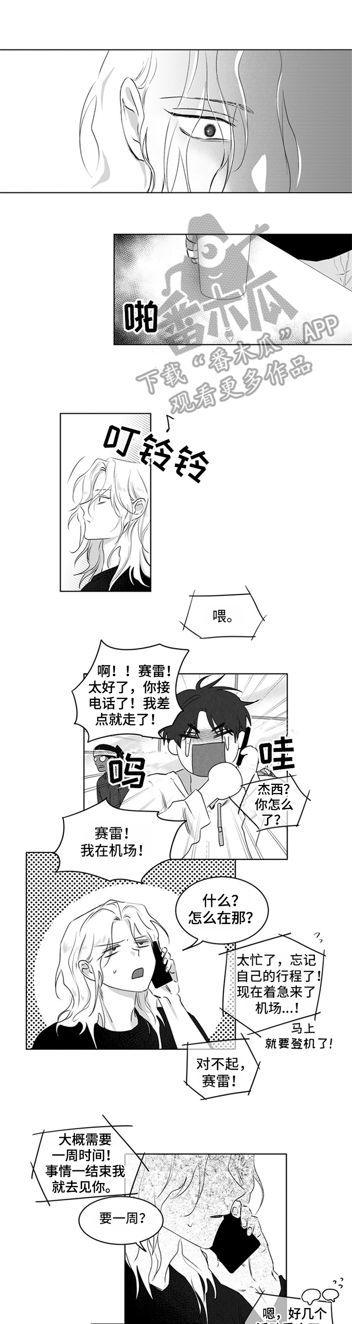第13话0