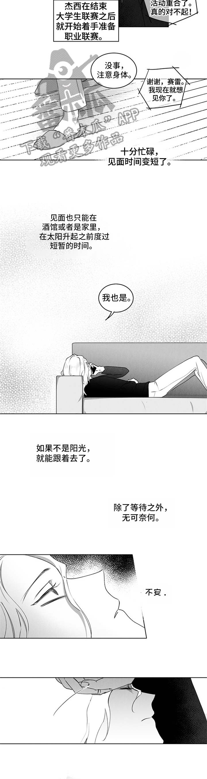 第13话1