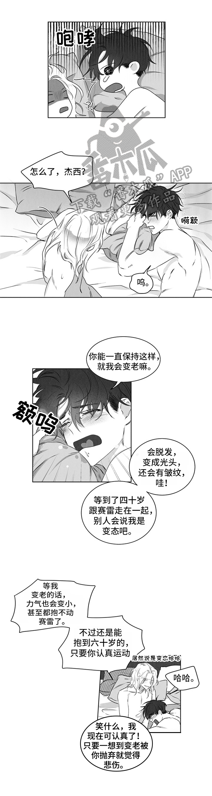 第12话0