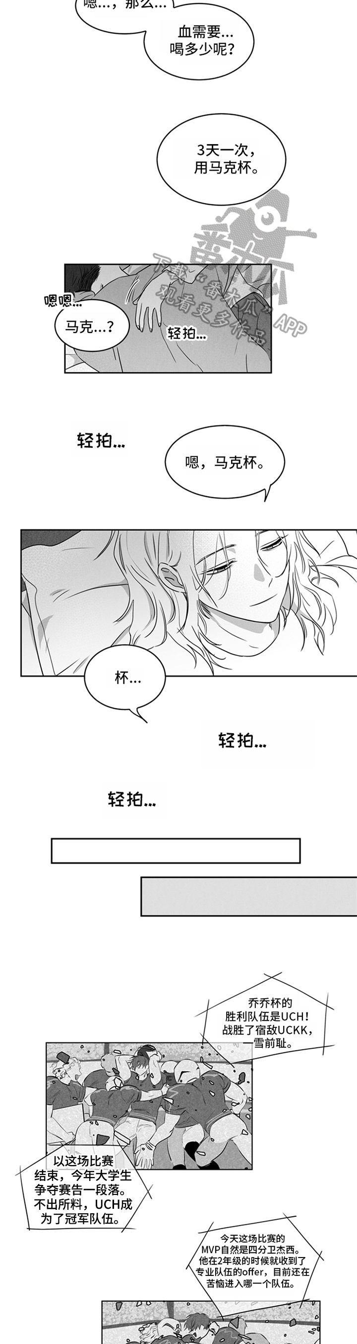 第11话1