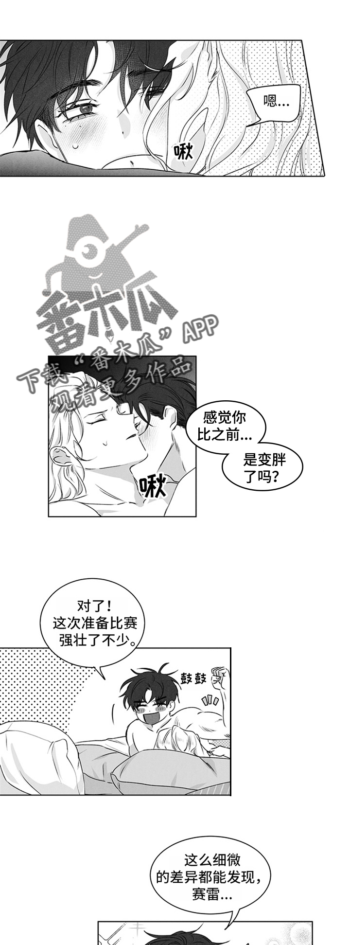 第11话5