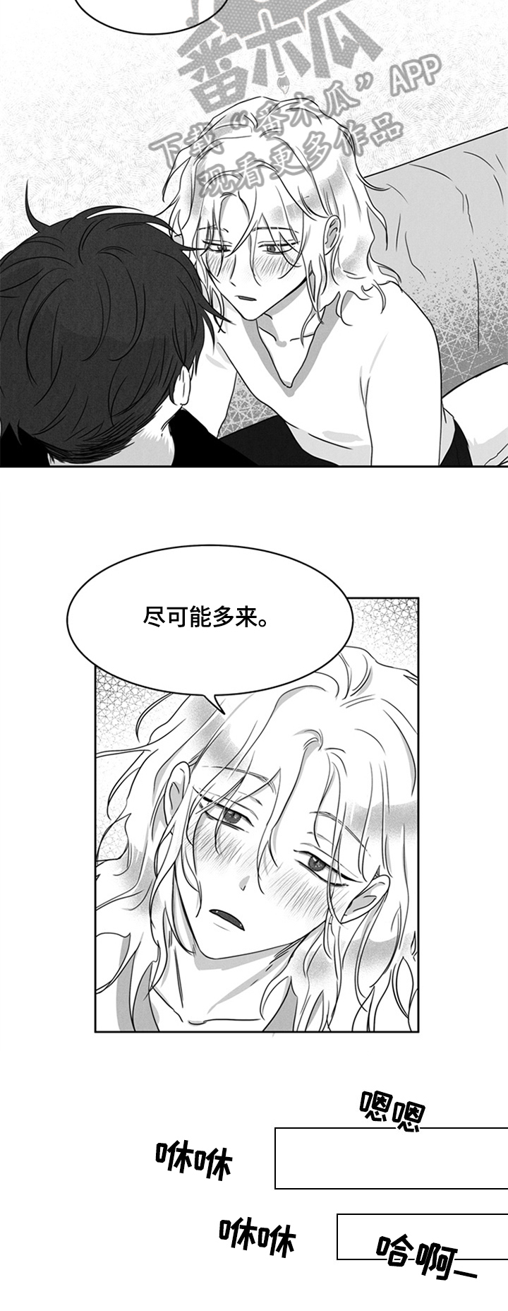 第10话3