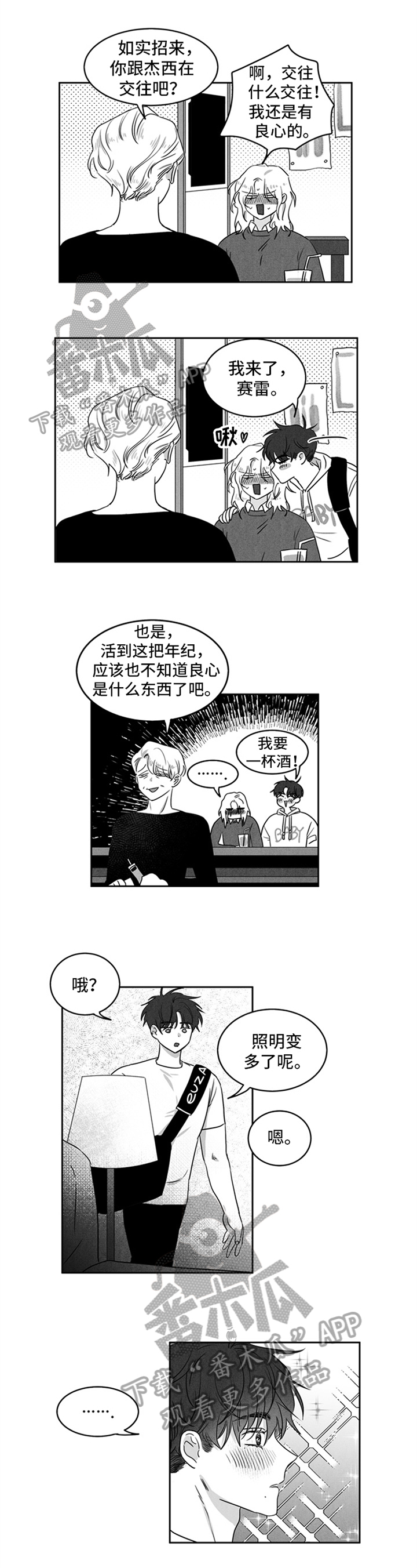 第10话4