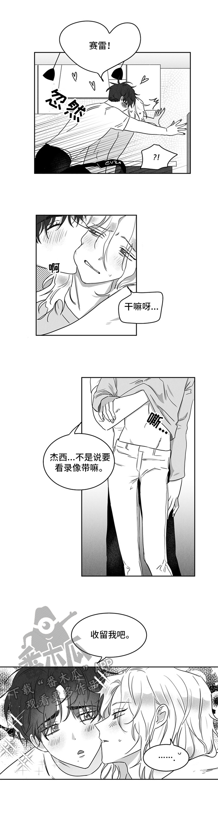 第10话5