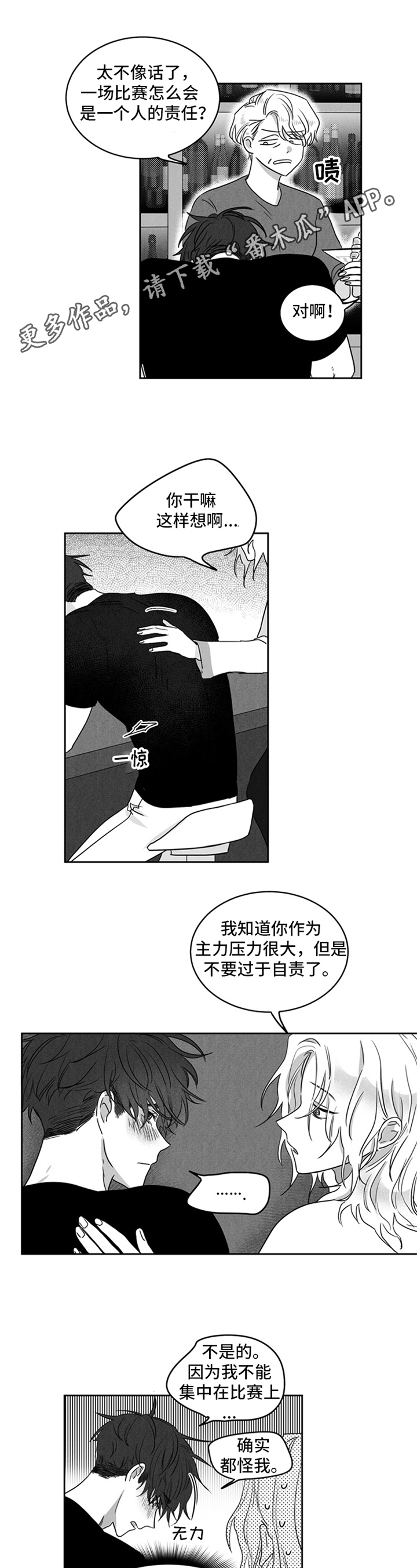 第9话0
