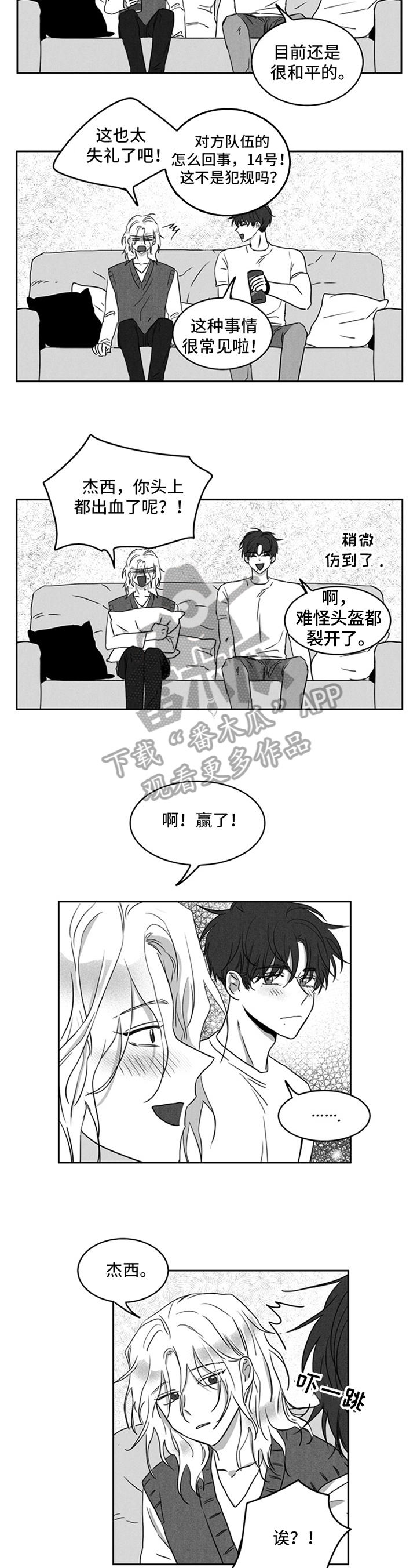 第8话3