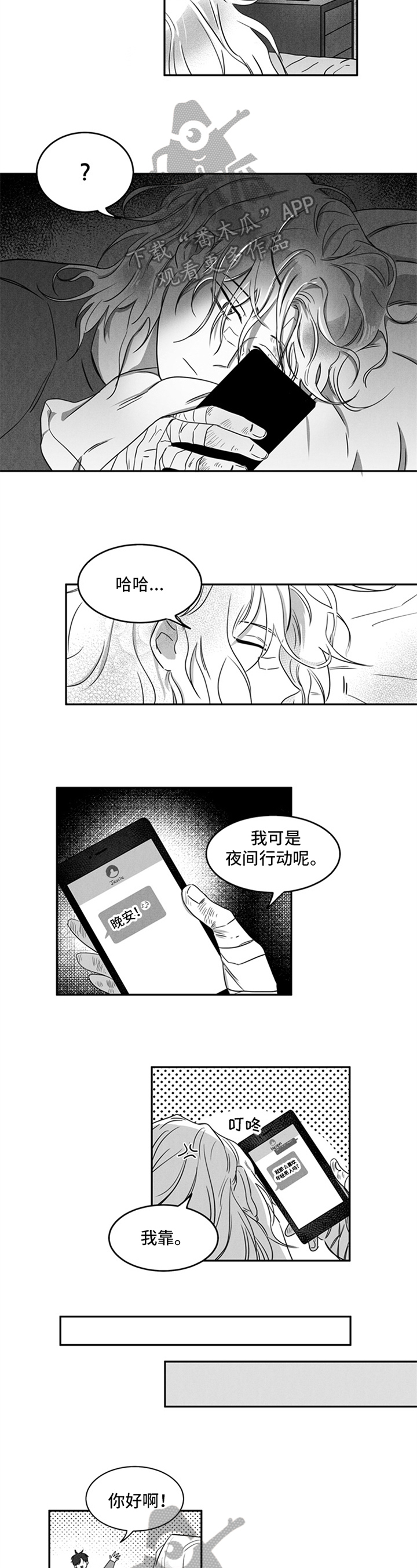 第7话1