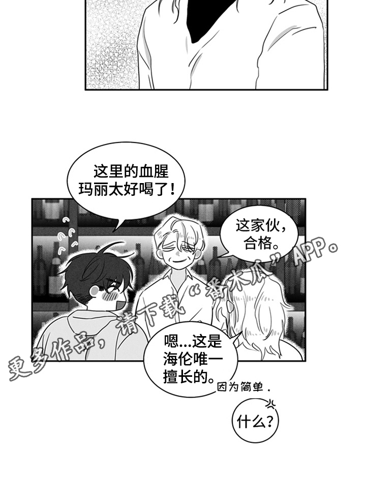 第7话6