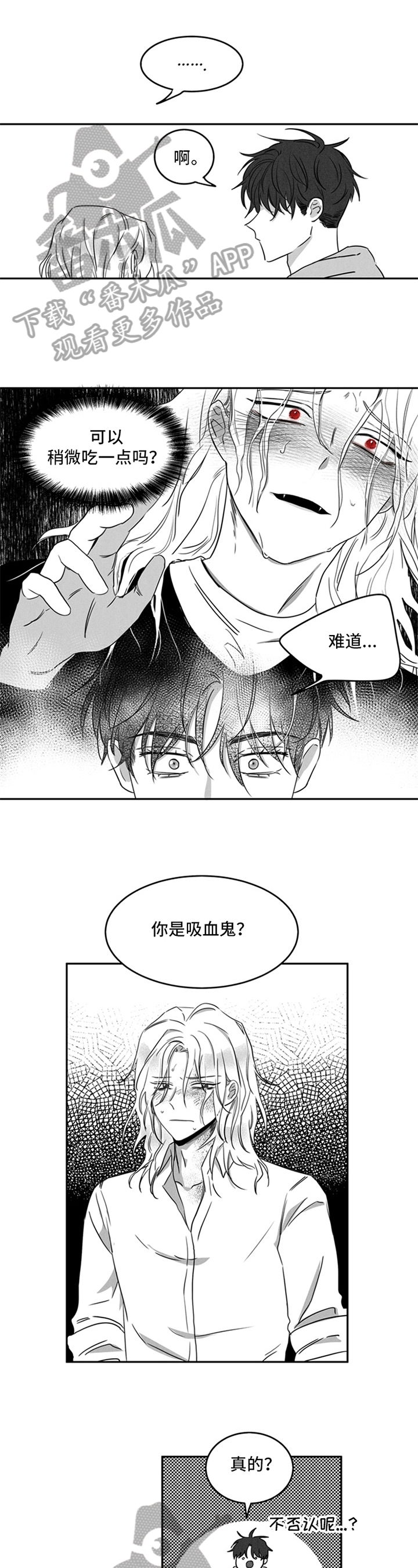 第6话0