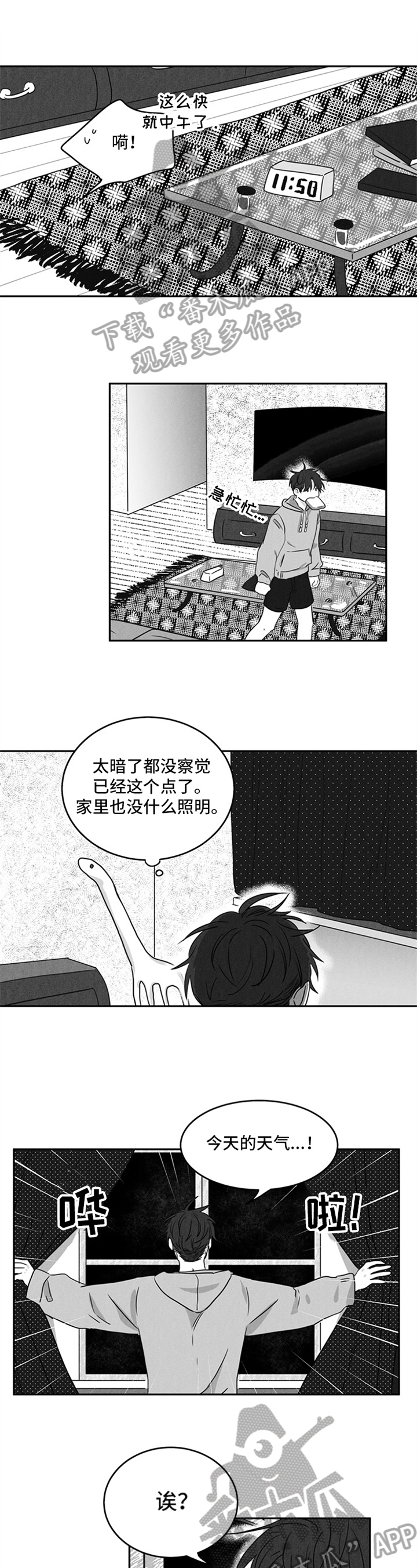 第5话0