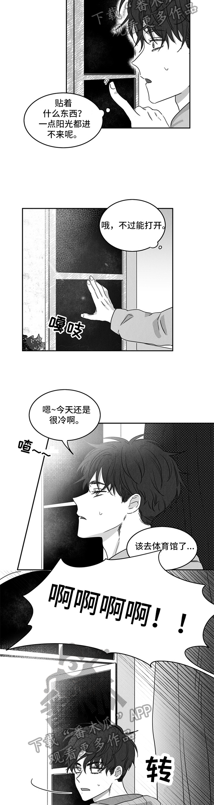 第5话1